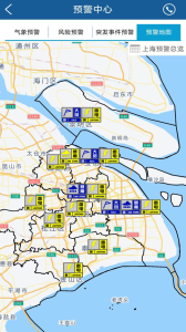 上海知天气