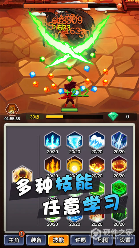 某不稳定的气功波最新版