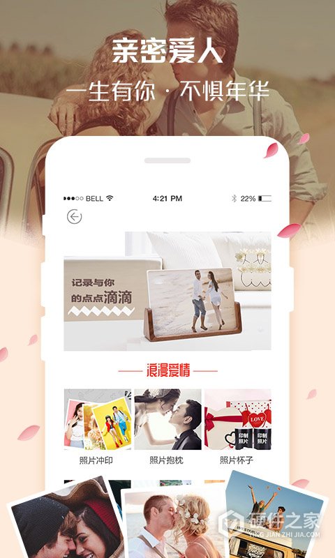 定制影集app