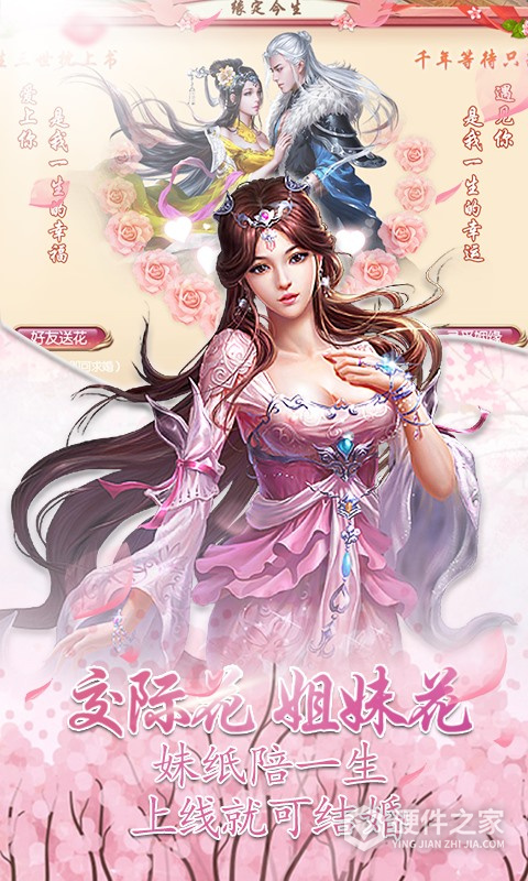 天剑诀九游版