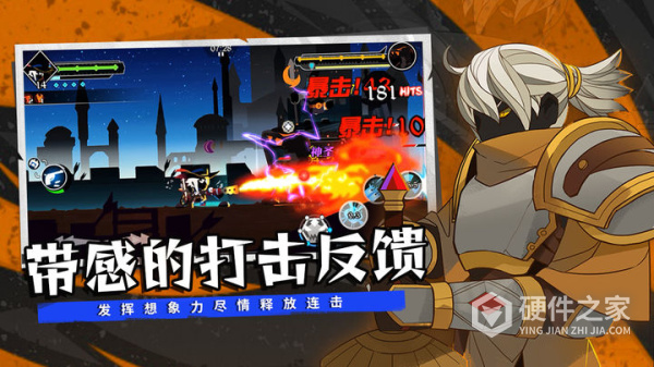 薇薇安和骑士官方版