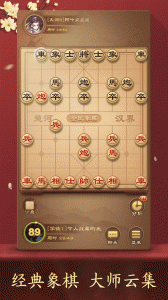 全民象棋最新版