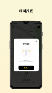 倍思