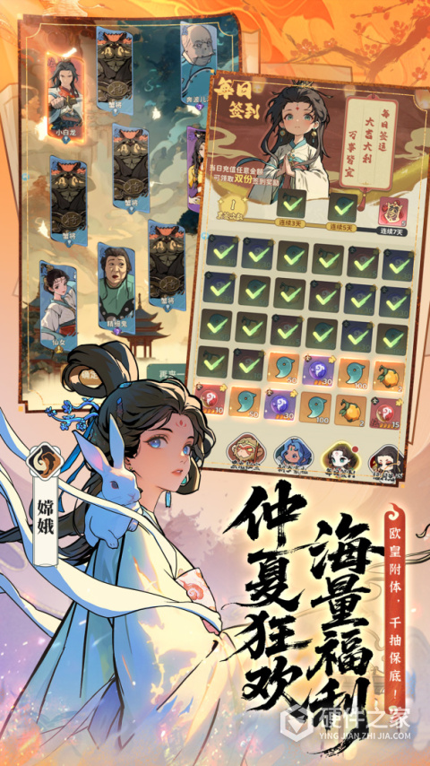 守愿者手游官方版
