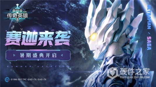 奥特曼传奇英雄无限钻石金币版