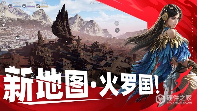永劫无间手游