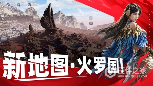 永劫无间手游