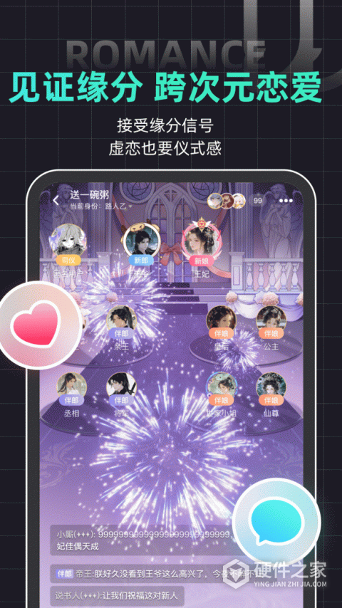 名人朋友圈app