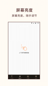 桔子手电筒