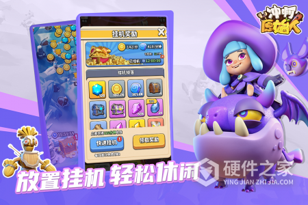 冲啊原始人抖音版