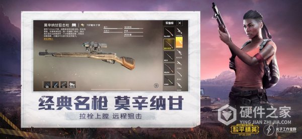 和平精英单人版