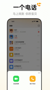小天才