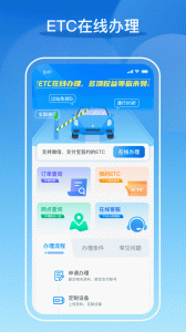 车e兴