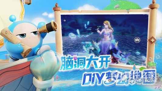 蛋仔派对国服版本