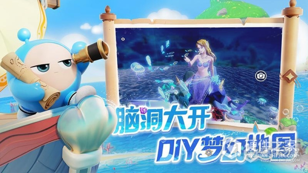 蛋仔派对国服版本