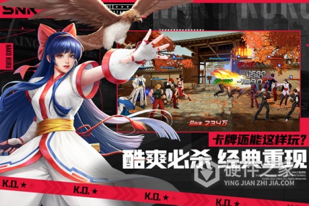 全明星激斗taptap版