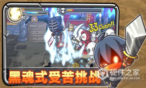 惊奇剑士完整版