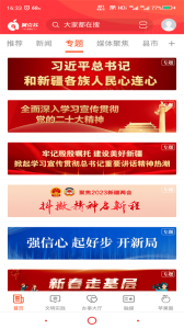 Hi苹果红了