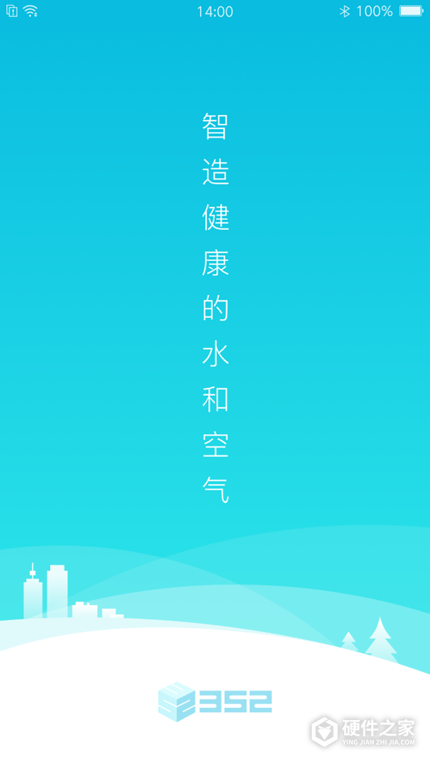 352Life最新版
