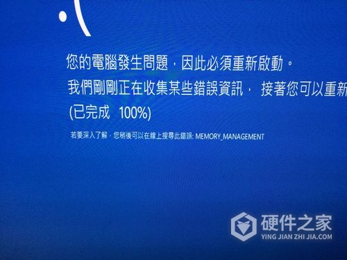 电脑玩原神蓝屏独显没了解决方法