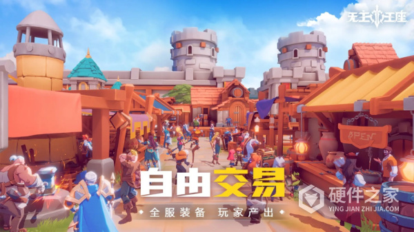 无主王座