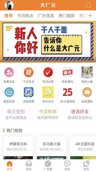 大广元