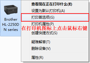 兄弟HL-5590DN for win7/8/10 64bit