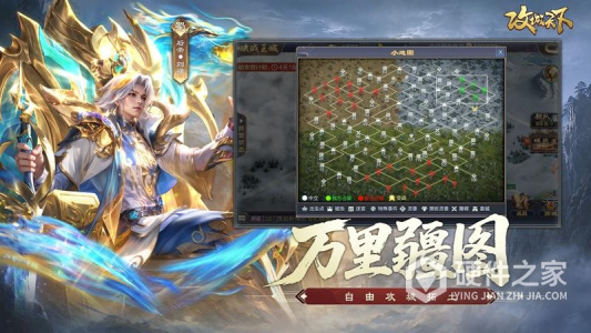攻城天下vivo版