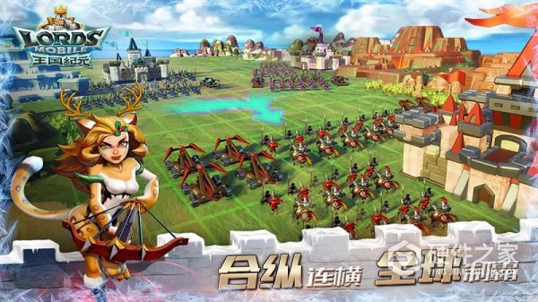 王国纪元手机版