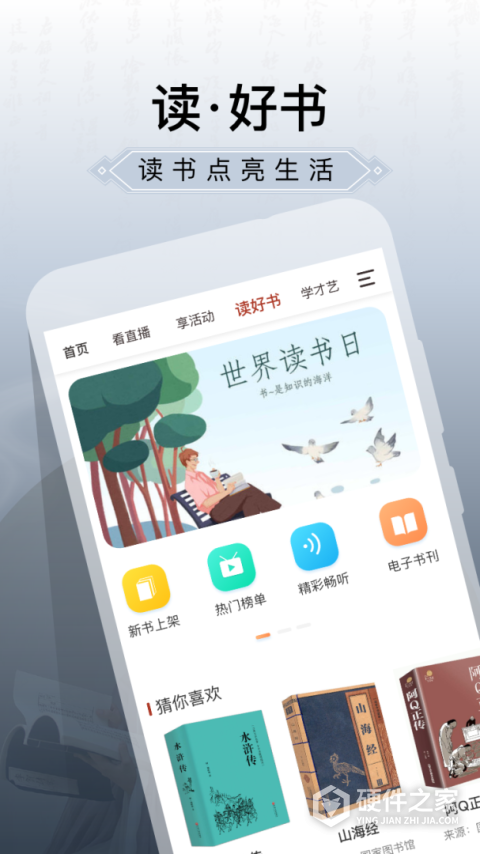 国家公共文化云