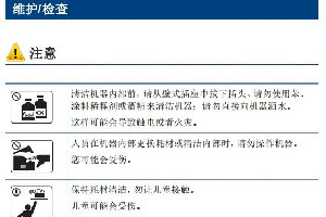 三星M2626激光打印机说明书