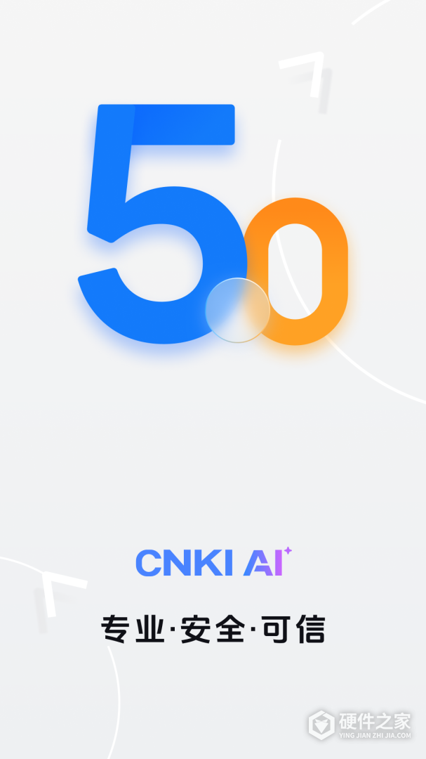 全球学术快报