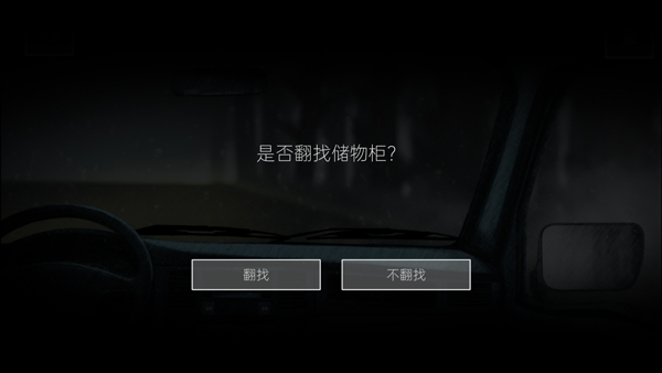 街2降灵手游