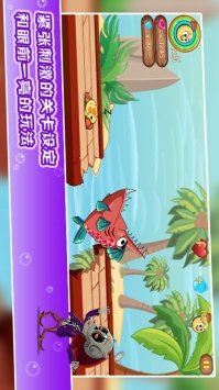 萌蛋护卫队