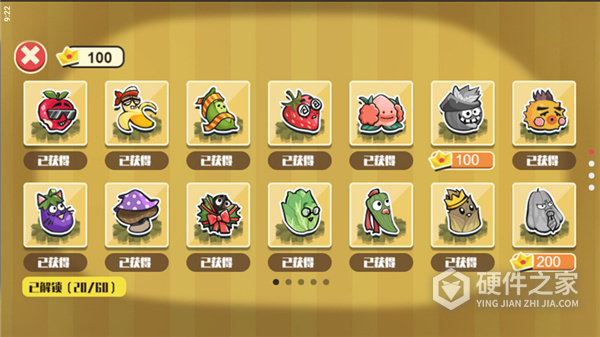 蔬菜水果自走棋官方版