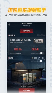 和平营地青少年版