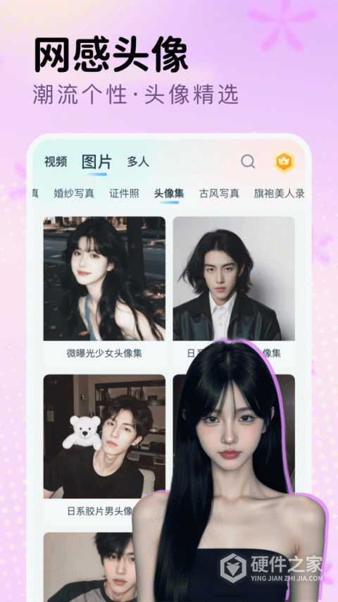 脸猫app
