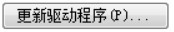 AMD万能驱动  for win7 32bit