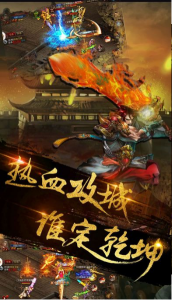 铁血攻沙抖音版