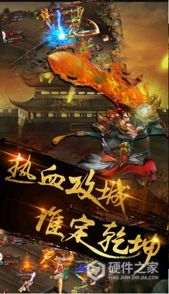 铁血攻沙抖音版