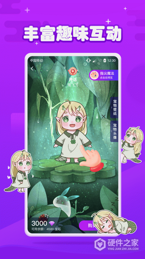 元气酱app
