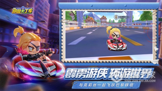 跑跑卡丁车公测版