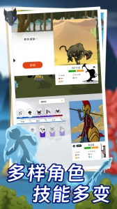 火柴人全面战争