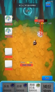 御宠达人九游版