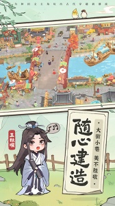 从前有条街最新版