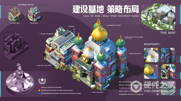 我的战争手游官方版