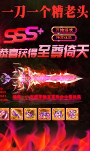 龙城秘境九游版