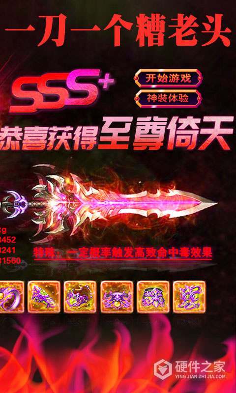 龙城秘境九游渠道服