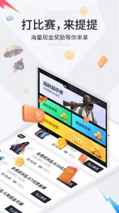 提提电竞赚钱版