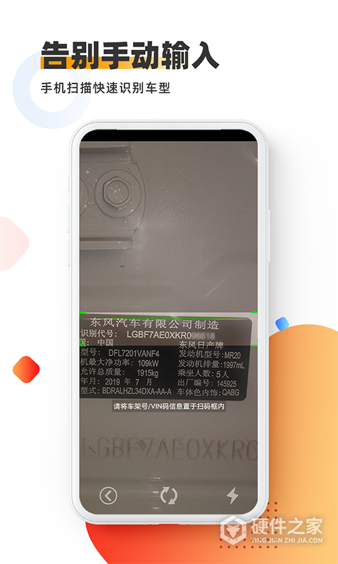 智配Store